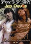 Geishas Dreams (Genuine - Jap Devils)