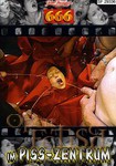 Centre of Pee  (666 - John Thompson)