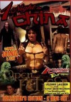 1 Night in China (Red Light District Video)