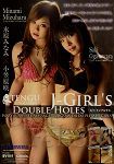 J-Girls - Double Holes (V+R International)