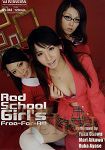 Red School Girls Free For All! (V+R International)