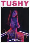 Anal Models Vol. 7 (Jules Jordan Video - Tushy)