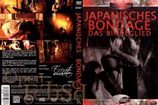 Japanisches Bondage - Das Bindeglied 